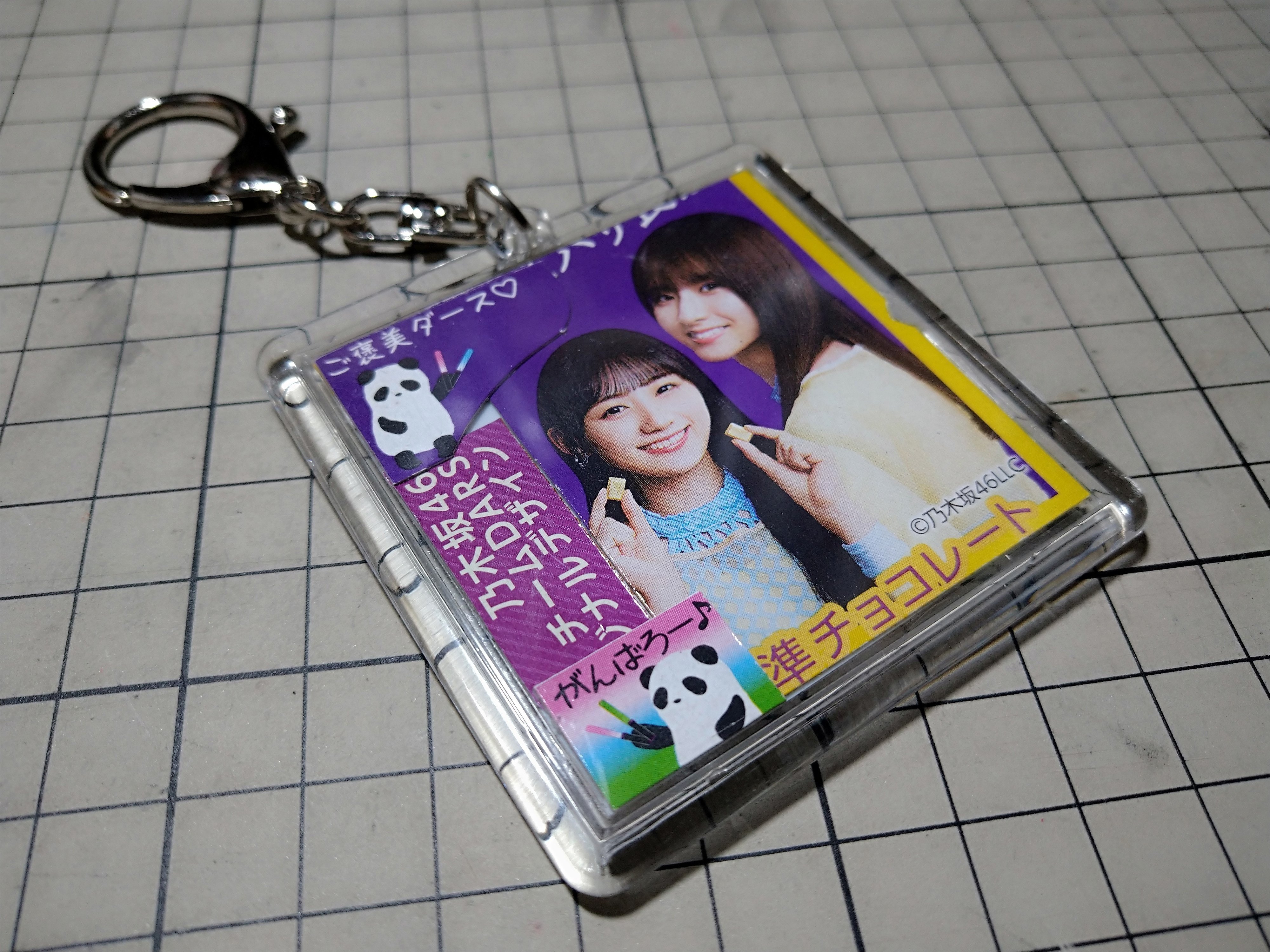 乃木坂46 DARSキャンペーンコラボ アクリル時計 ⭐︎懸賞