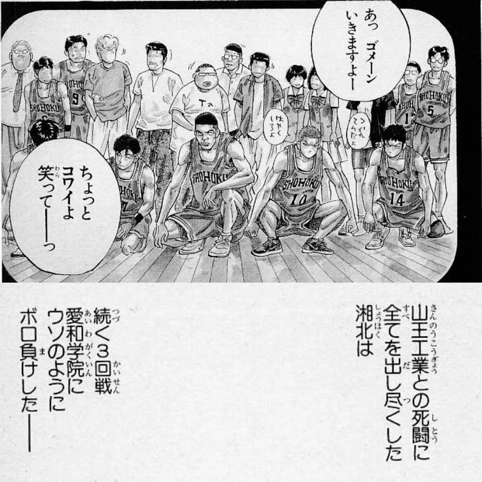 活動歴および当時の関連ビジュアル記録