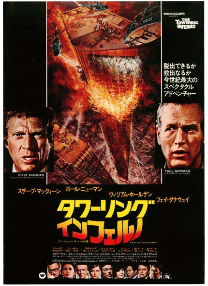 音楽: Jazz #2b | Hidefumi INO (et al.) - Love Theme from Spartacus