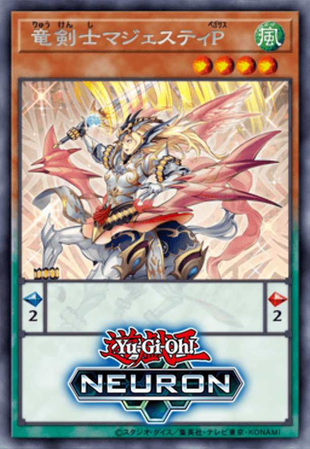 クソの墓標⑧ 魔導雑貨商人｜ヶッ