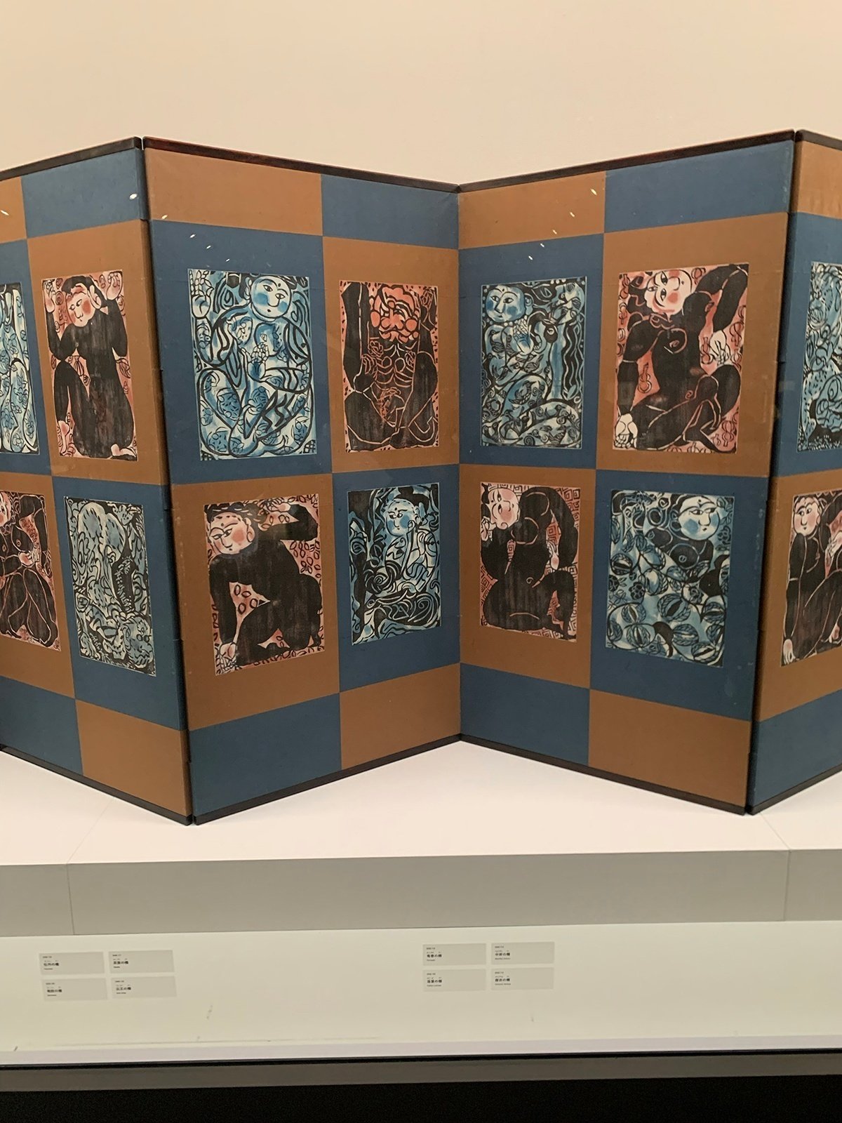 展覧会 | 棟方志功展で見た ”生きる”｜mawaro