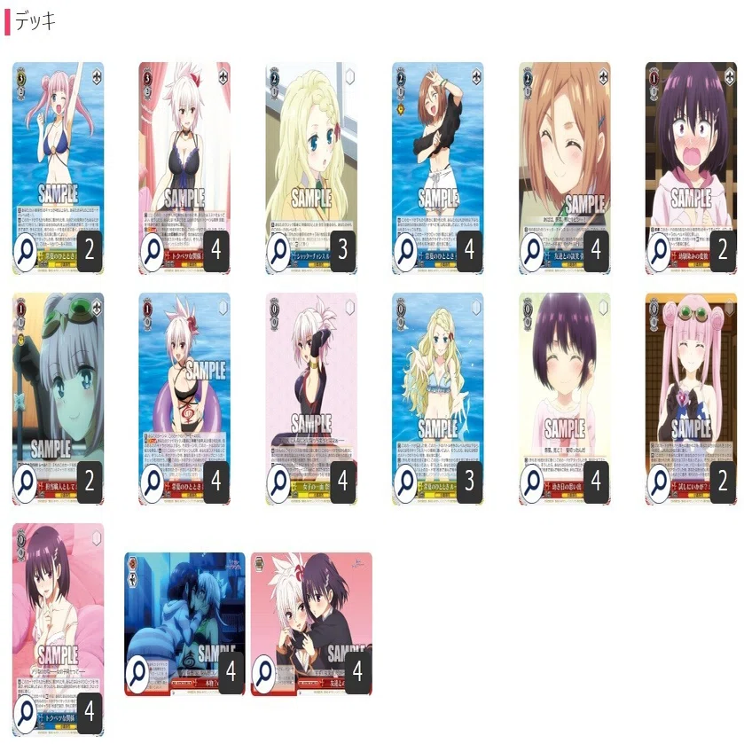 レベル1で無双？＆翻弄？あやトラ電源扉【構築記事】｜しむ