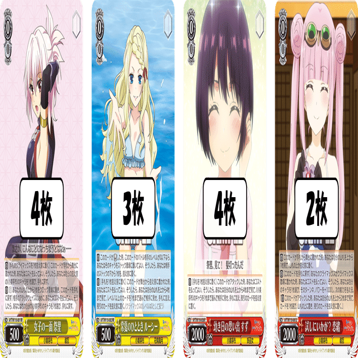 レベル1で無双？＆翻弄？あやトラ電源扉【構築記事】｜しむ