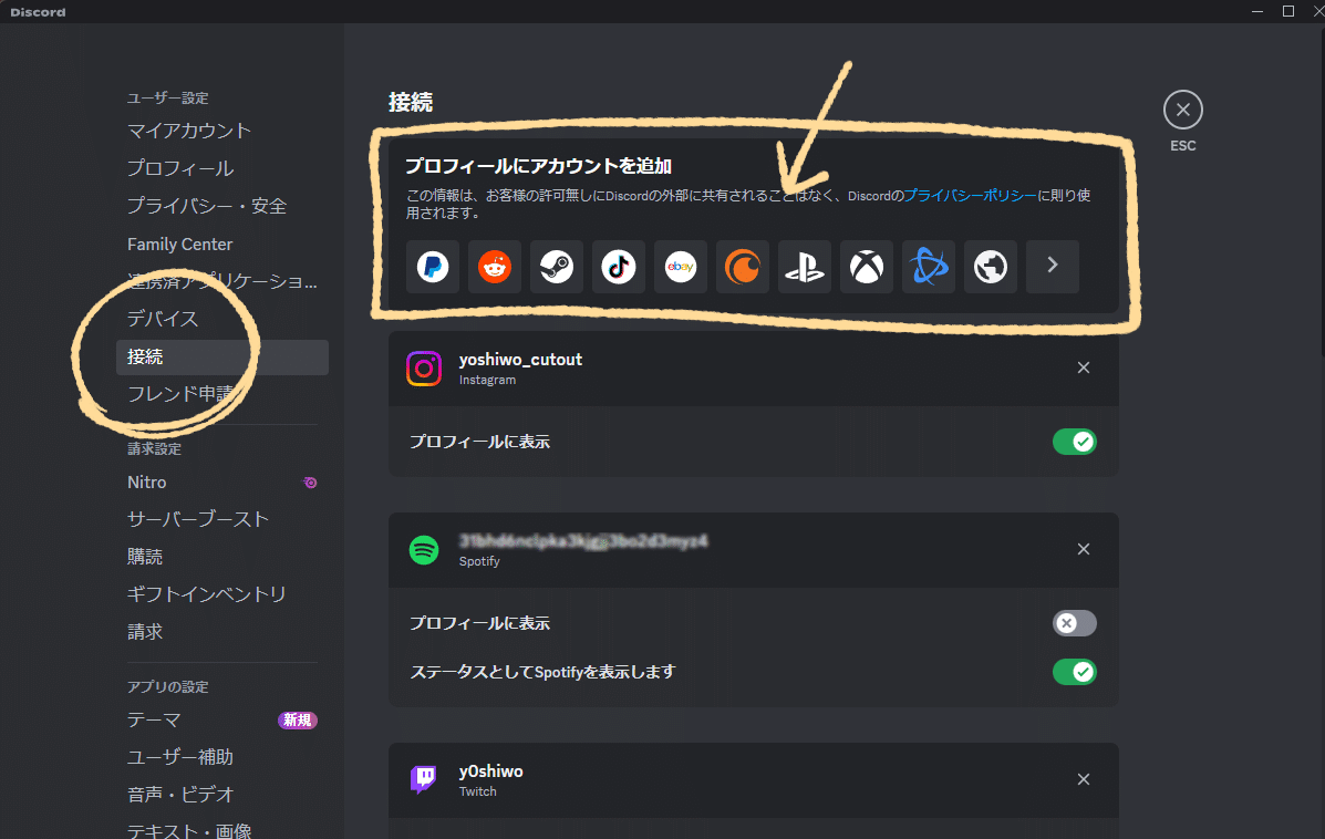 Twitch配信者向け】Discordサーバーに絵文字を設定しよう｜よしを