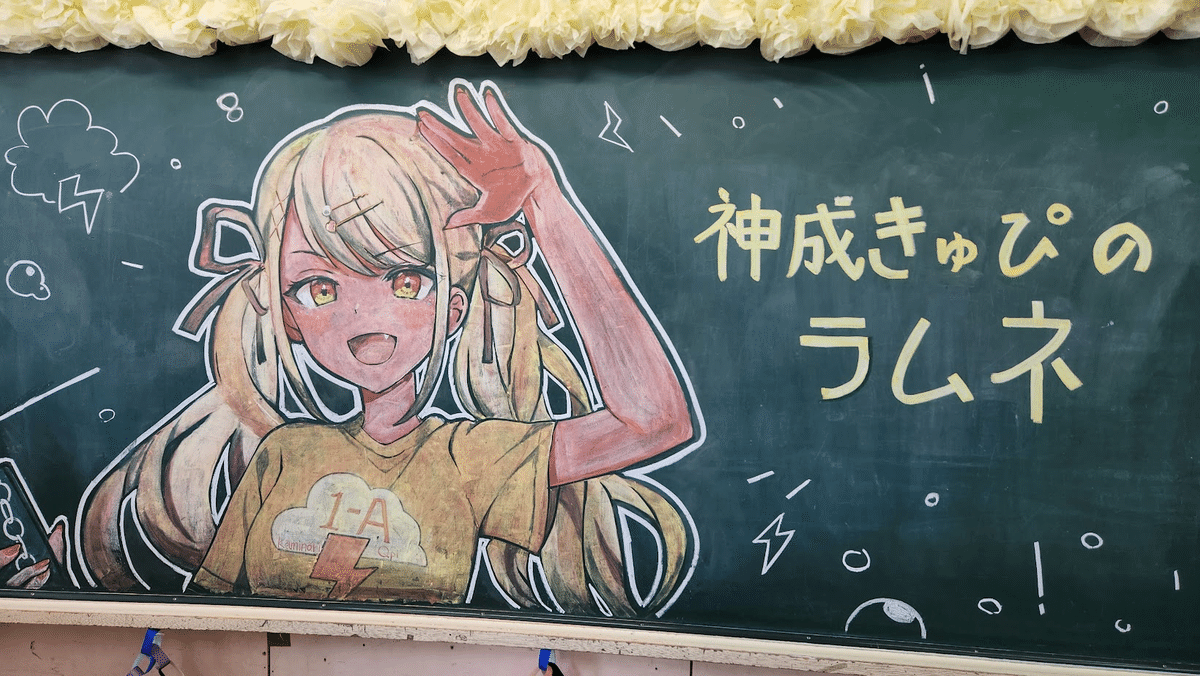 ぶいすぽ文化体育祭 参加レポ｜かぼちゃ