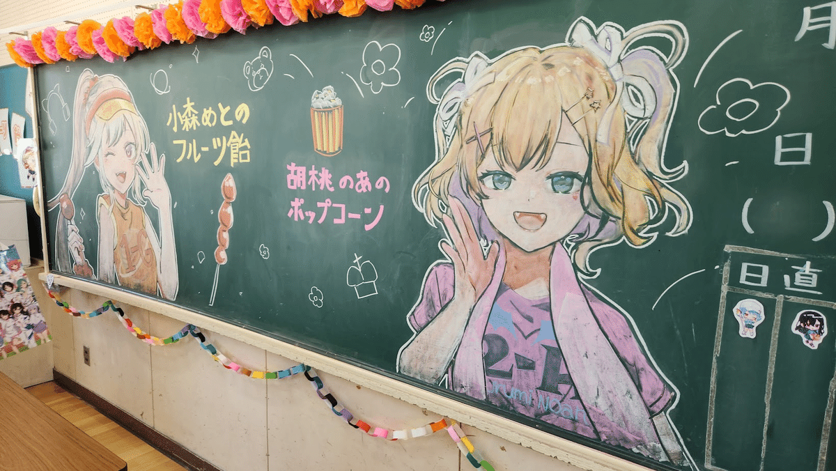 文化体育祭 胡桃のあ セット ぶいすぽ VGGC Amazon.co.jp: 文化体育祭 胡桃のあ セット ぶいすぽっ! VGGC RX