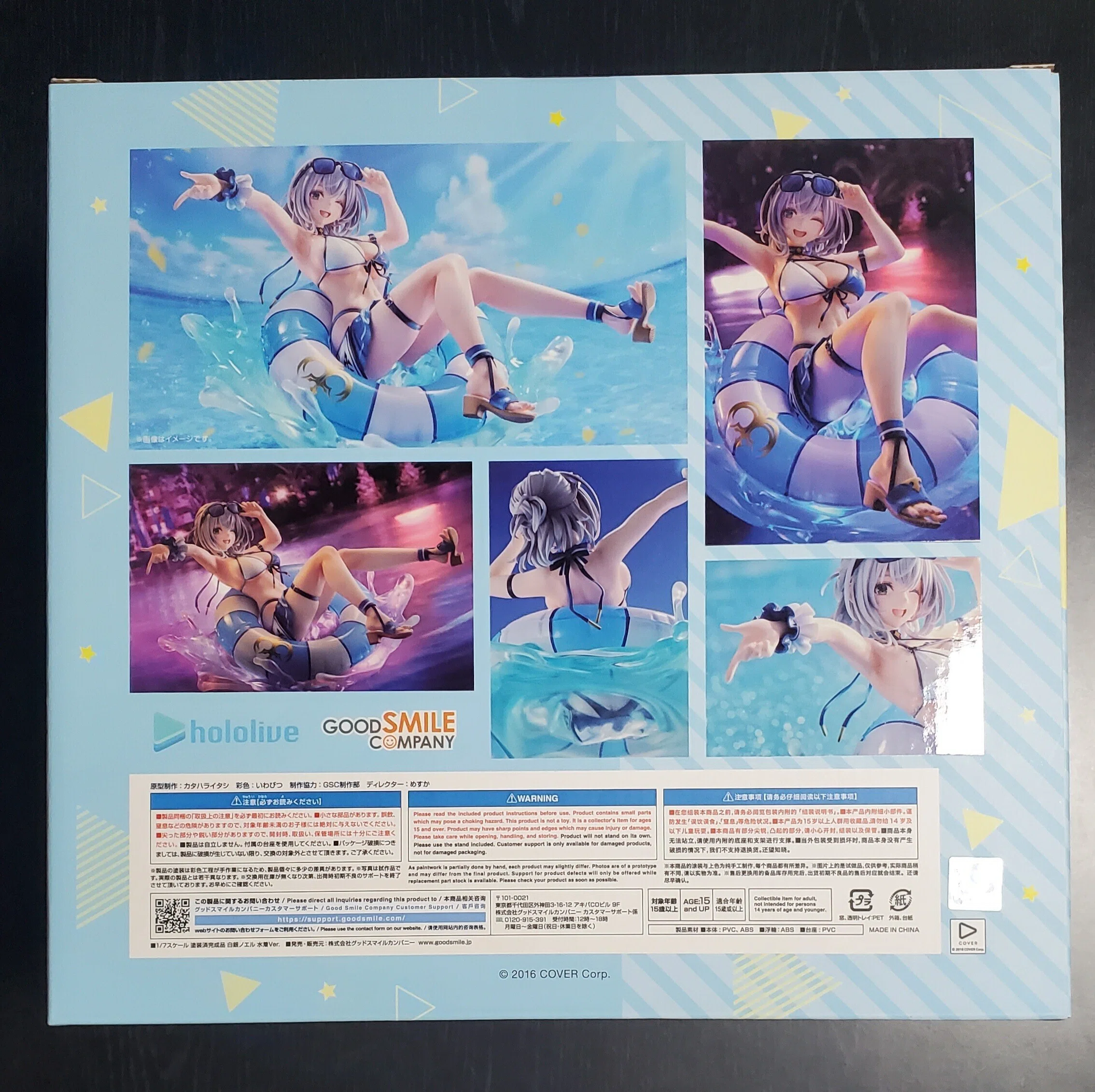 白銀ノエル】『ホロライブプロダクション 白銀ノエル 水着Ver. 1/7完成