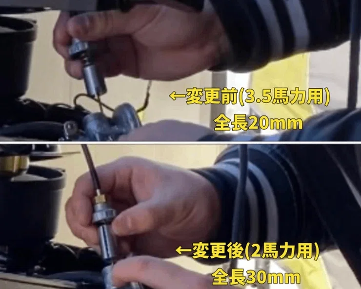 マーキュリー 2馬力(2st)メンテナンス手記｜ナガイフィッシングクラブ