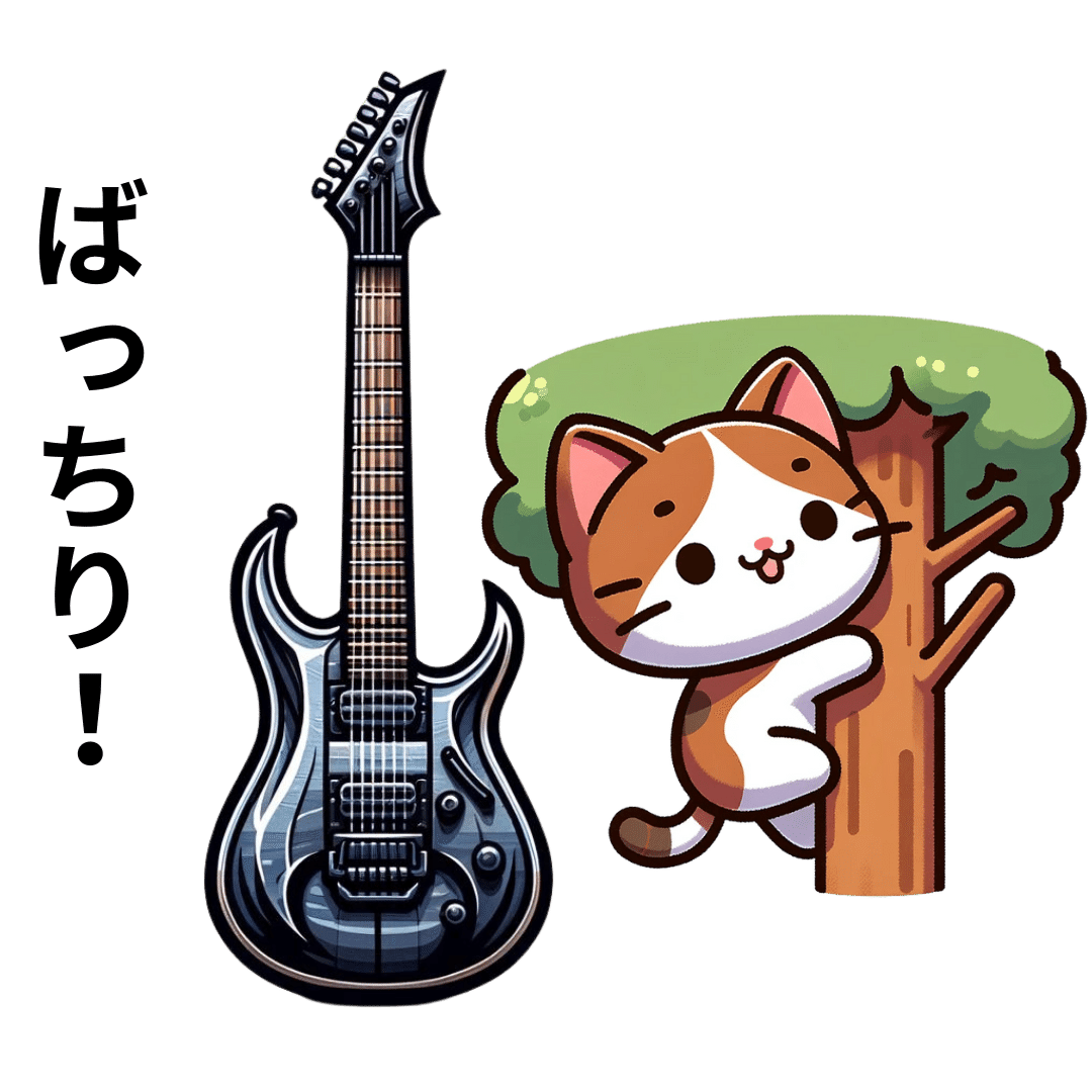 音楽と愛らしさの融合: エレキギターとねこLINEスタンプ｜shishinnet