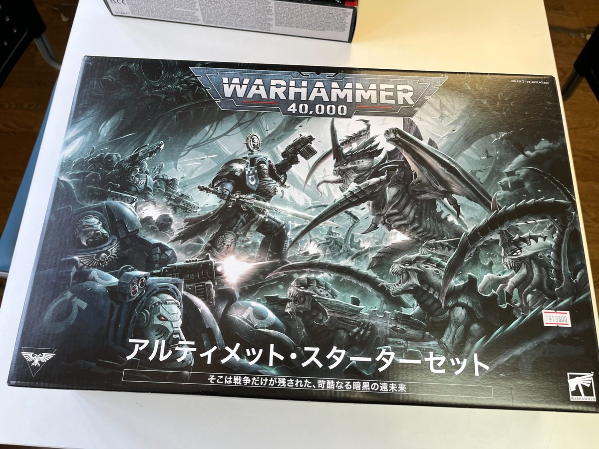 ウォーハンマー40k スターターセット&ペイント+ツールセット ウォーハンマー 40k：ペイント+ツールセット | MATCH Leather Works