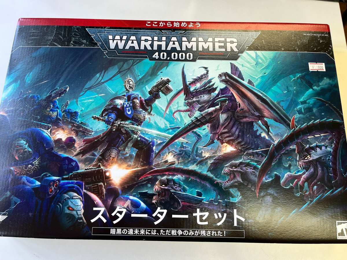 t*c様 ウォーハンマー　他　ミニチュア　まとめ backend=imagemagick;version=1;