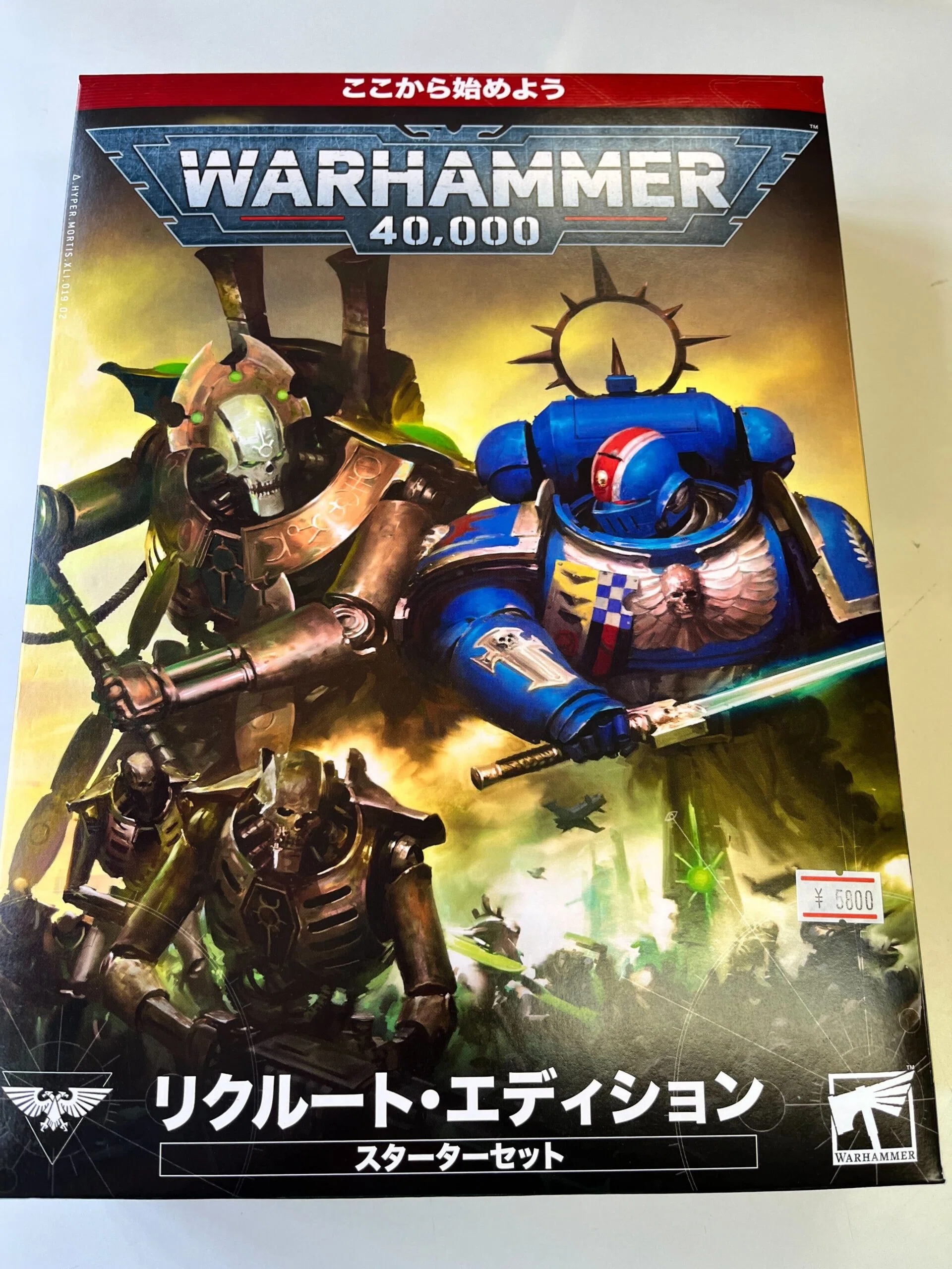 40K初心者にオススメの商品を紹介①：ウォーハンマー10版スターター
