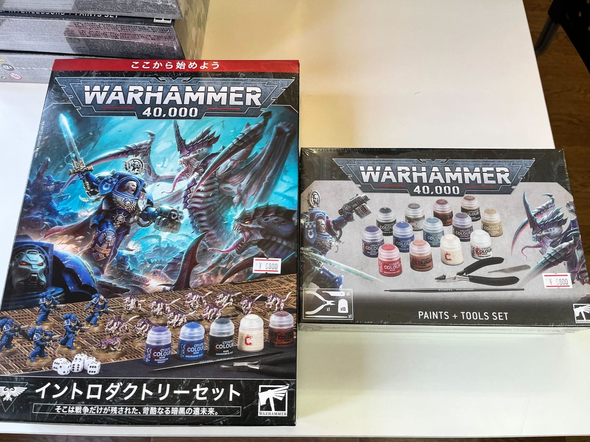 40K初心者にオススメの商品を紹介①：ウォーハンマー10版