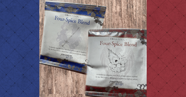 お茶レポ】FE風花雪月×ルピシアコラボ！4種のスパイスティー