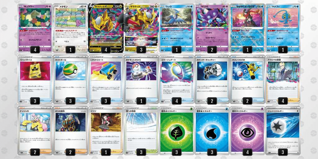 ポケカ】Eレギュ落ちによる環境デッキ各アーキへの影響【完全無料