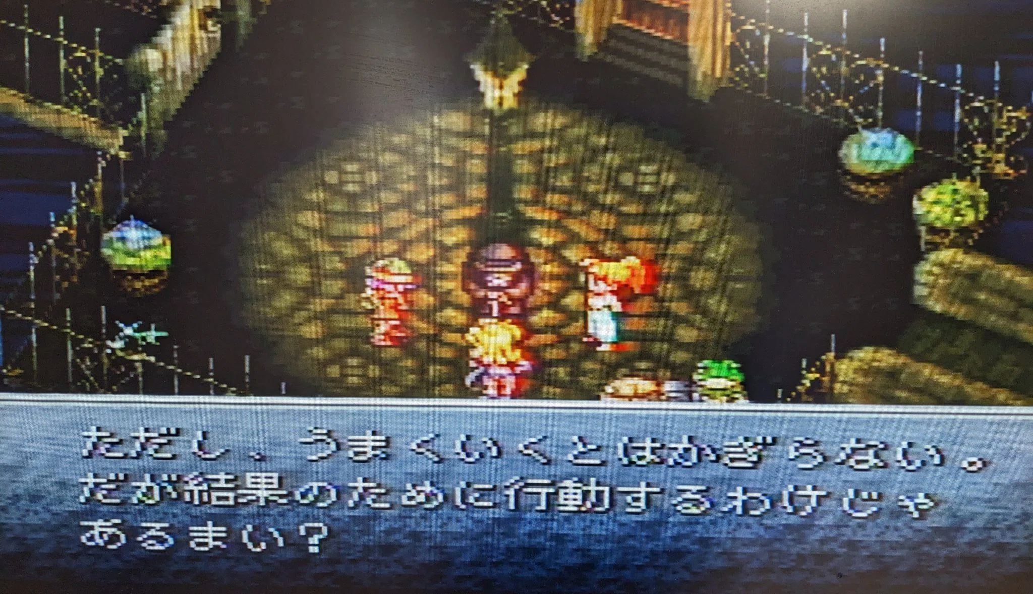 人生ってRPGみたいじゃない？｜水谷アス