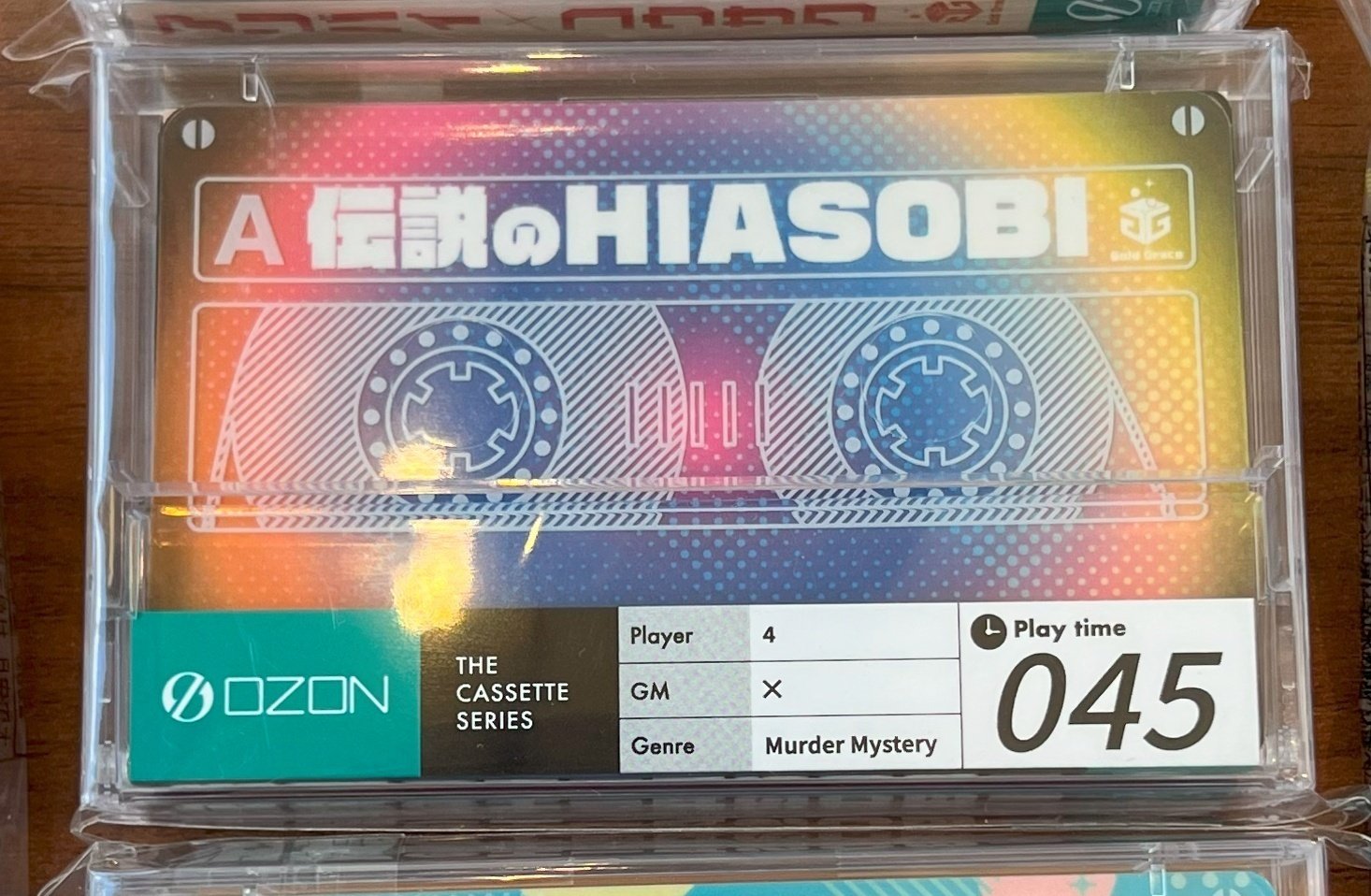 【4点セット】マーダーミステリー Amazon | グループSNE(Group SNE) 霧落峠 (4人用 60分 15才以上