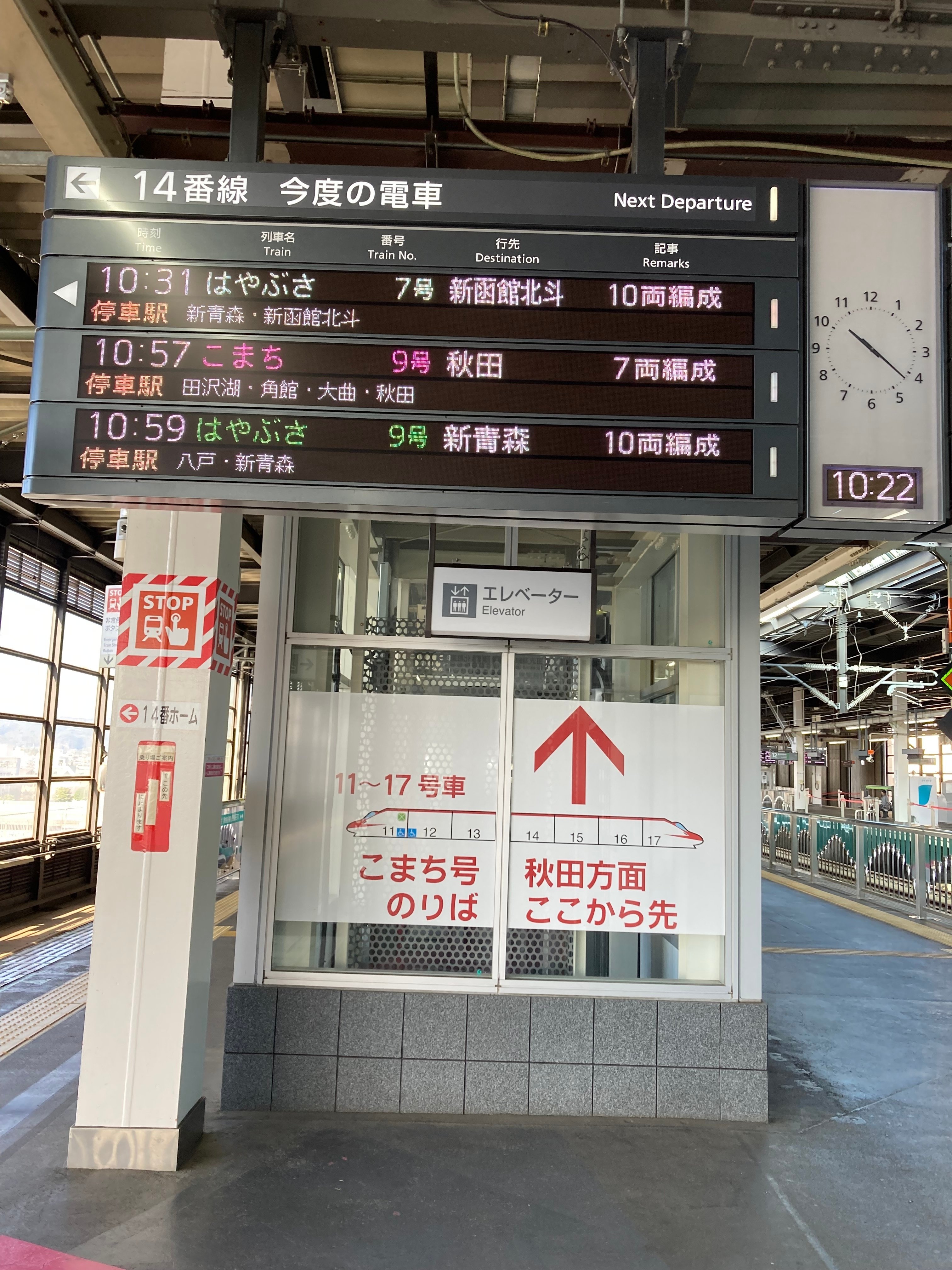 函館市北方民族資料館―北方領土について考えるための小旅行の 函館市北方民族資料館―北方領土について考えるための小旅行の