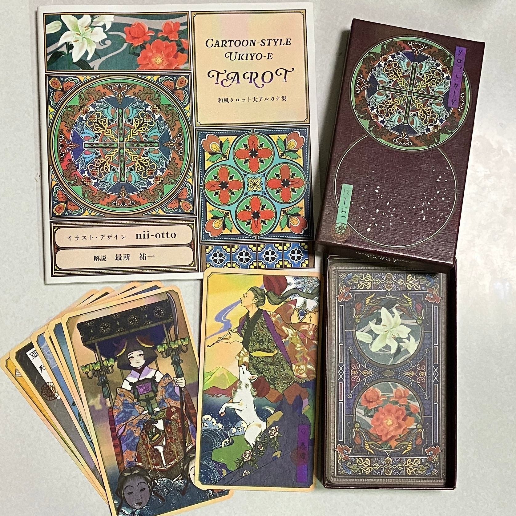 NAO★おまとめタロット2点 ワイズ ドック タロット Wise Dog Tarot – クロノスゲート公式通販
