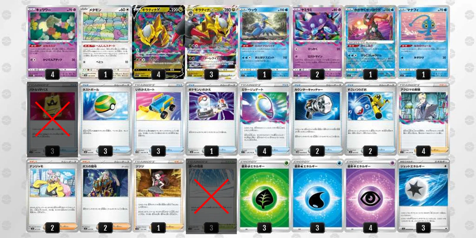 ポケカ】Eレギュ落ちによる環境デッキ各アーキへの影響【完全無料 