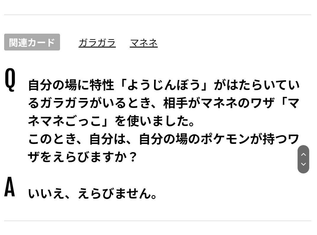 シャイニートレジャーexで新規収録された15種類のカードを2分で