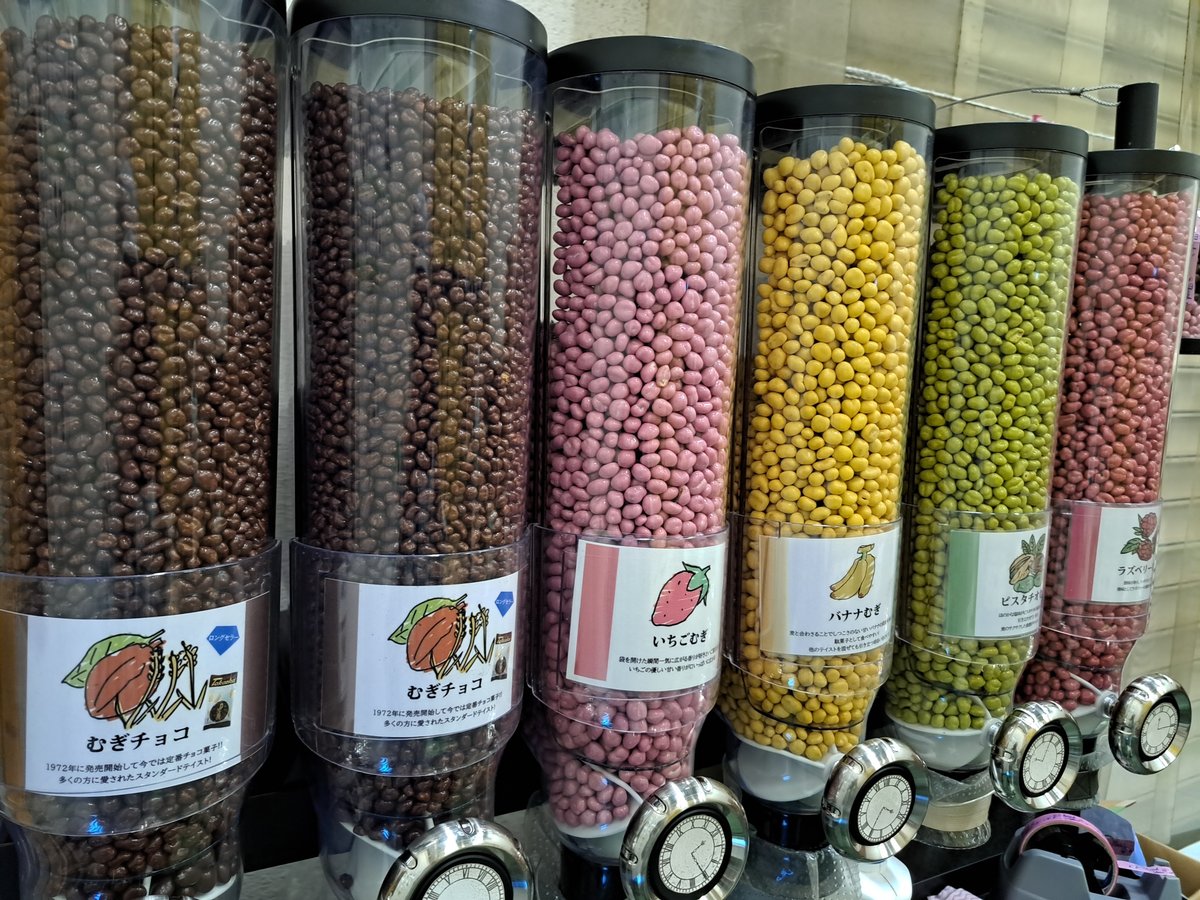 ブログ】今年の工場直売日程とサーバー｜タカオカチョコレート