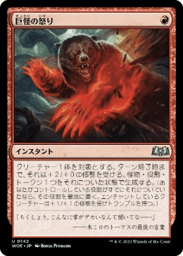 mtg レガシー 赤単 バーン デッキ 60枚+サイドボード付き