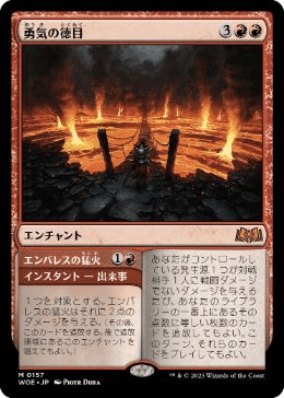 MTG】発見環境を生き抜け！かまどの精採用「赤単バーン」デッキ