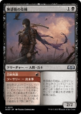 MTG パイオニア赤単果敢赤単バーンデッキ引退品