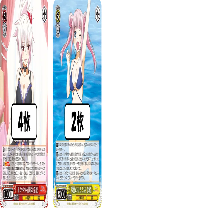 レベル1で無双？＆翻弄？あやトラ電源扉【構築記事】｜しむ