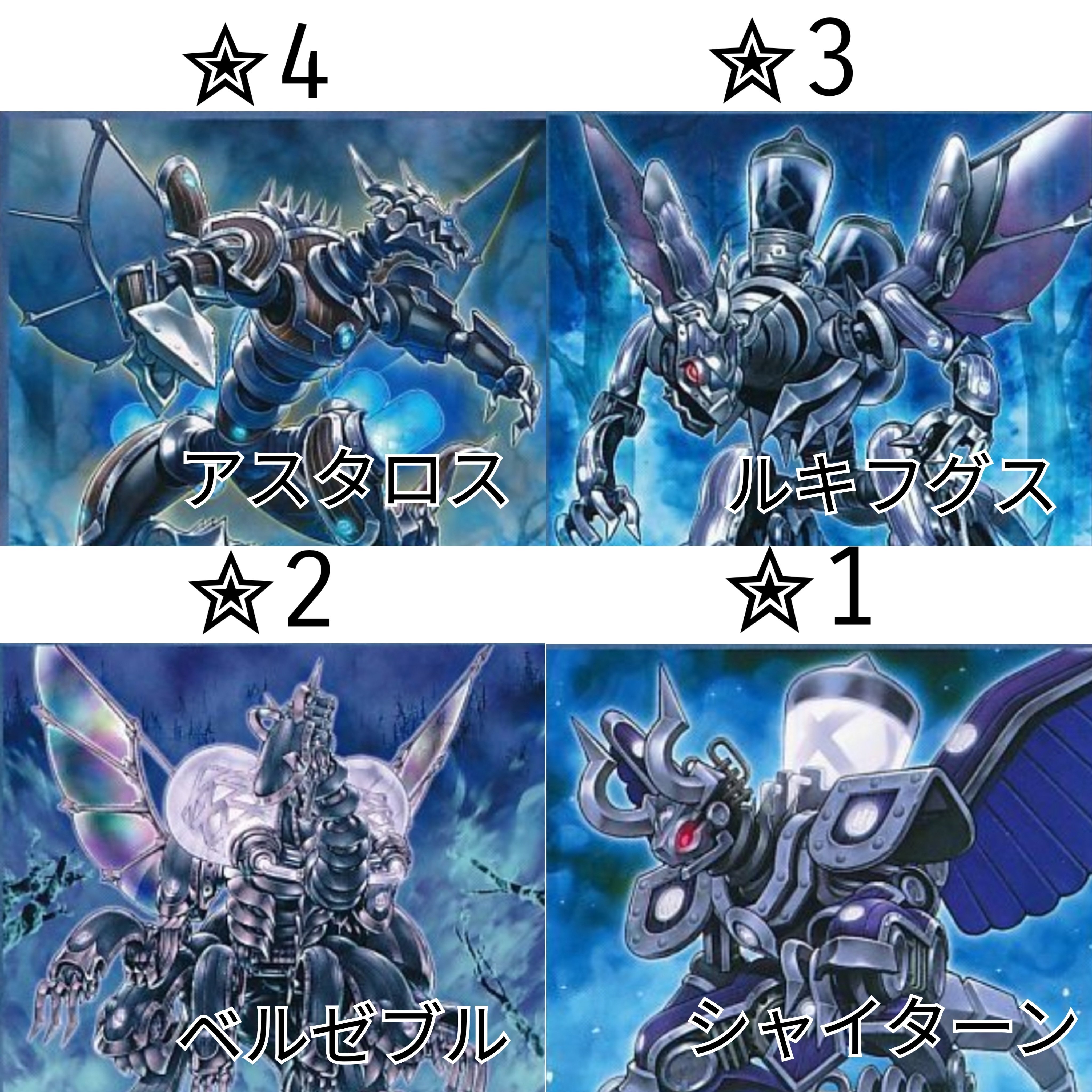 環境】融合型インフェルノイドについて｜神ひ