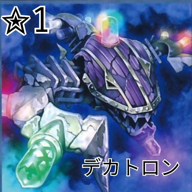 遊戯王 インフェルノイド Amazon.co.jp: 遊戯王カード インフェルノイド・イヴィル