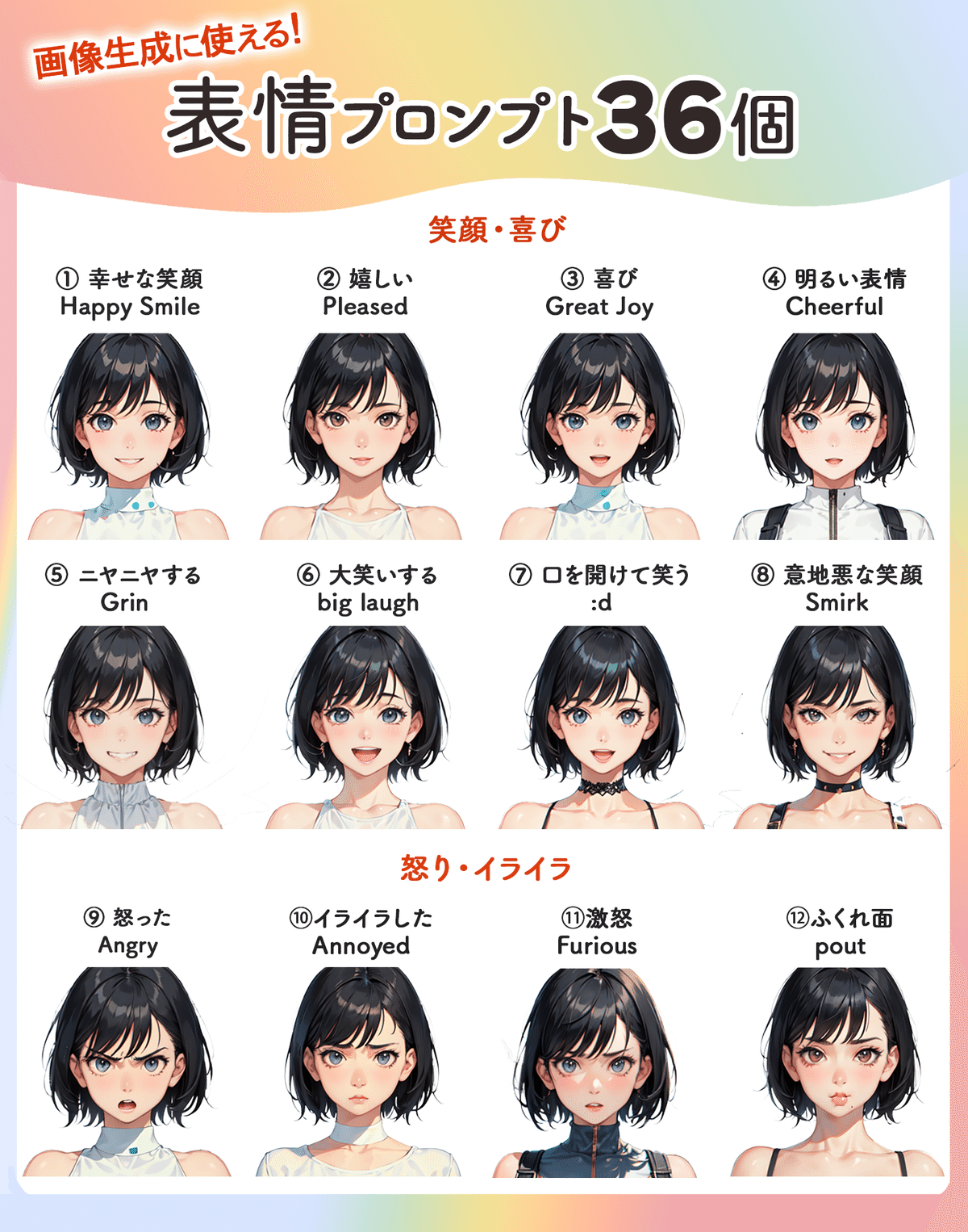 女　苦しむ　表情 