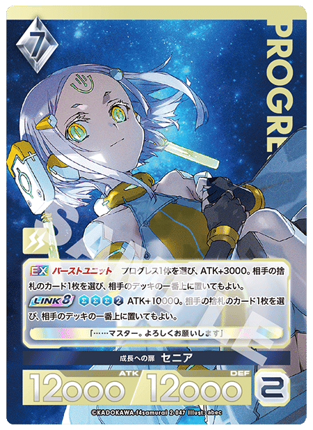 2023年11月19日～25日TCGニュース｜竜斗