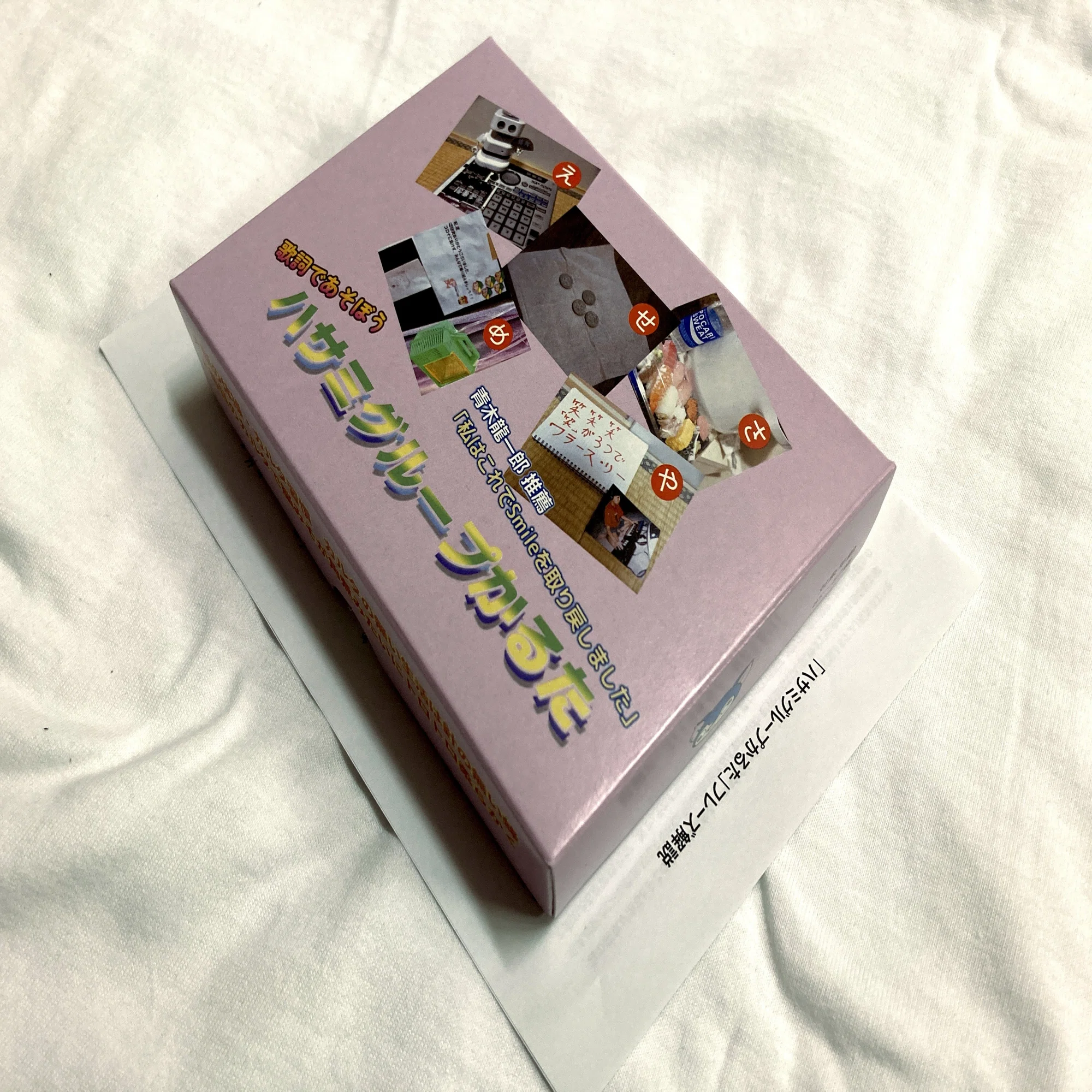 畜生残害×HASAMI groupのポップアップストアに行き｜高橋知秋