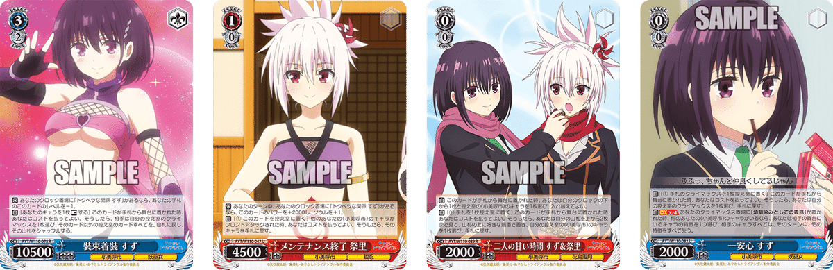 レベル1で無双?&翻弄?あやトラ電源扉【構築記事】|しむ レベル1で無双?&翻弄?あやトラ電源扉【構築記事】|しむ