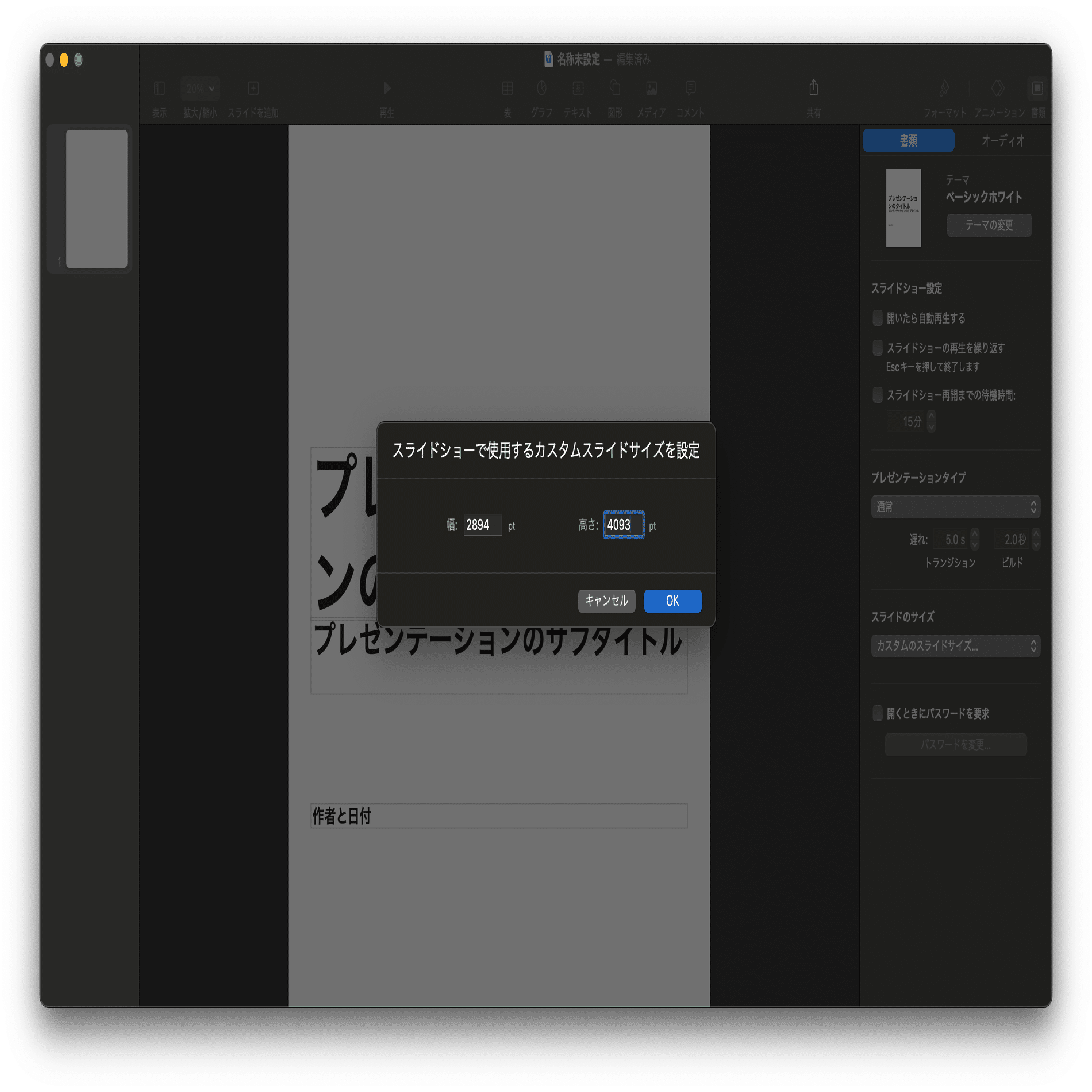 トン様　オーダーリクエストページ 書類を入稿したところ、トンボを [レジストレーション] ではなく、C100