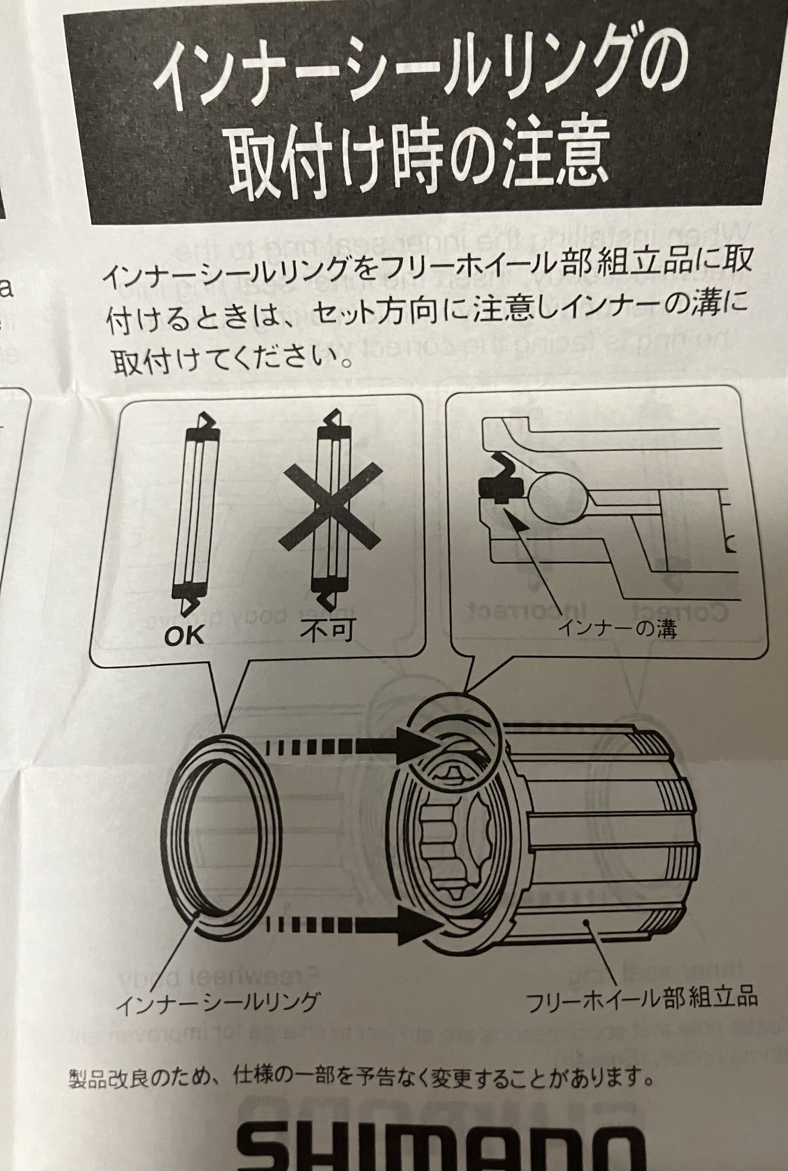 corima s ハブ用フリーボディ 新品未使用 XDR バイク フリーハブ ボディ フリーホイール 2 ベアリング