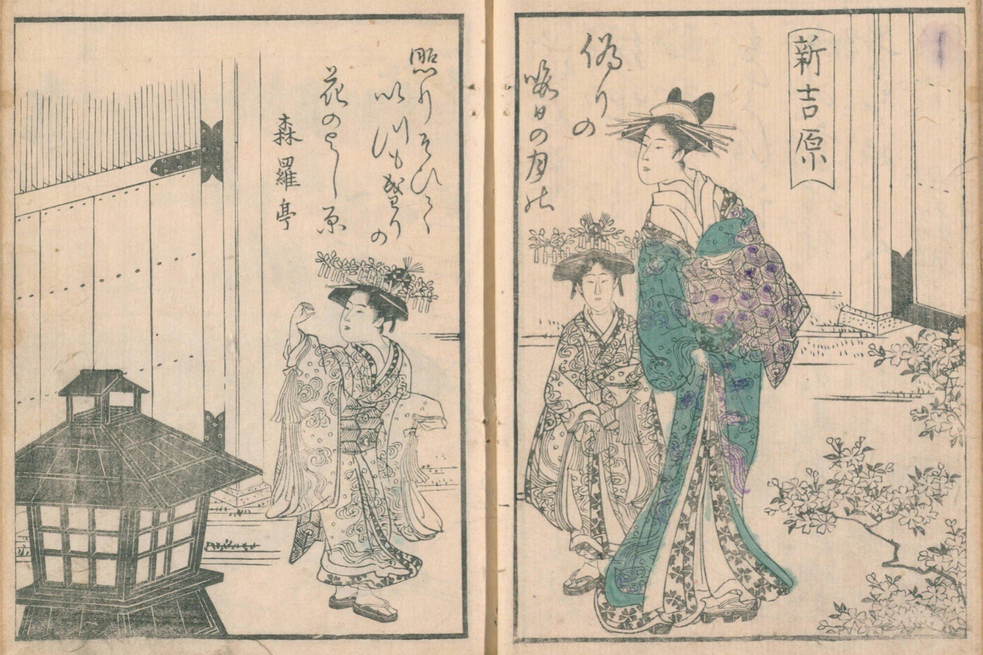 燕都（えど）の見図（1）｜mominaina