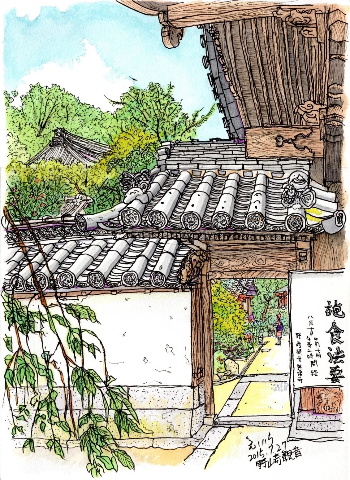私のスケッチポイント／作品紹介あれこれ＞大東市・野崎観音、大東市