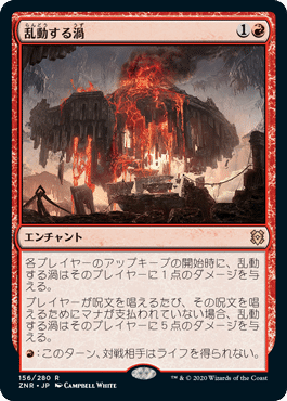 MTG】発見環境を生き抜け!かまどの精採用「赤単バーン」デッキ紹介 MTG】発見環境を生き抜け!かまどの精採用「赤単バーン」デッキ紹介
