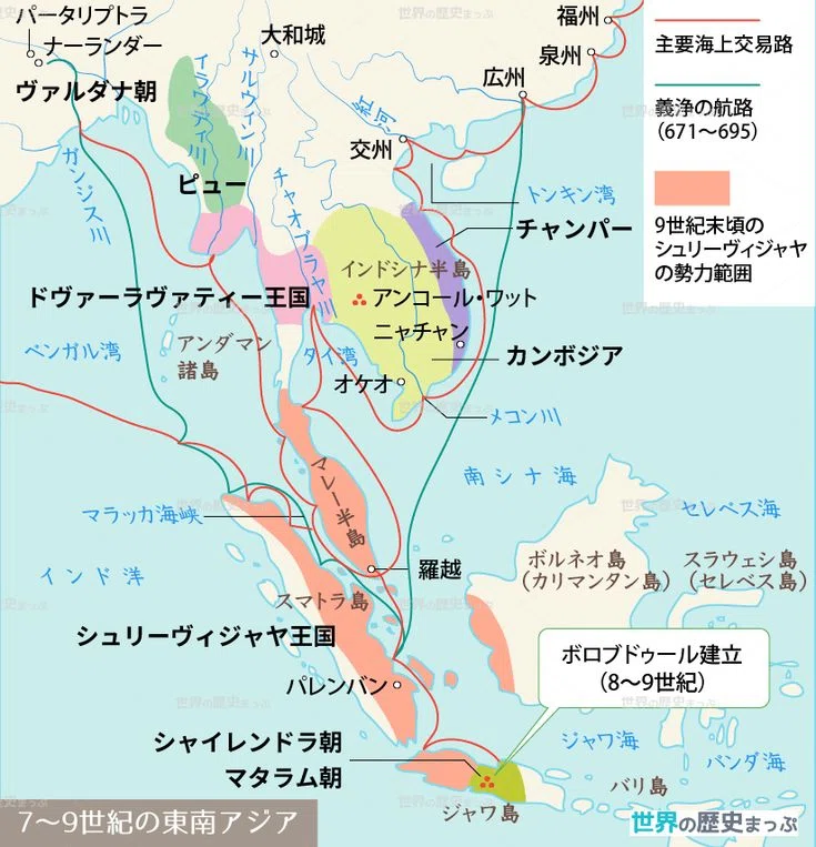 東南アジア前近代史｜宇田川畏日の備忘録