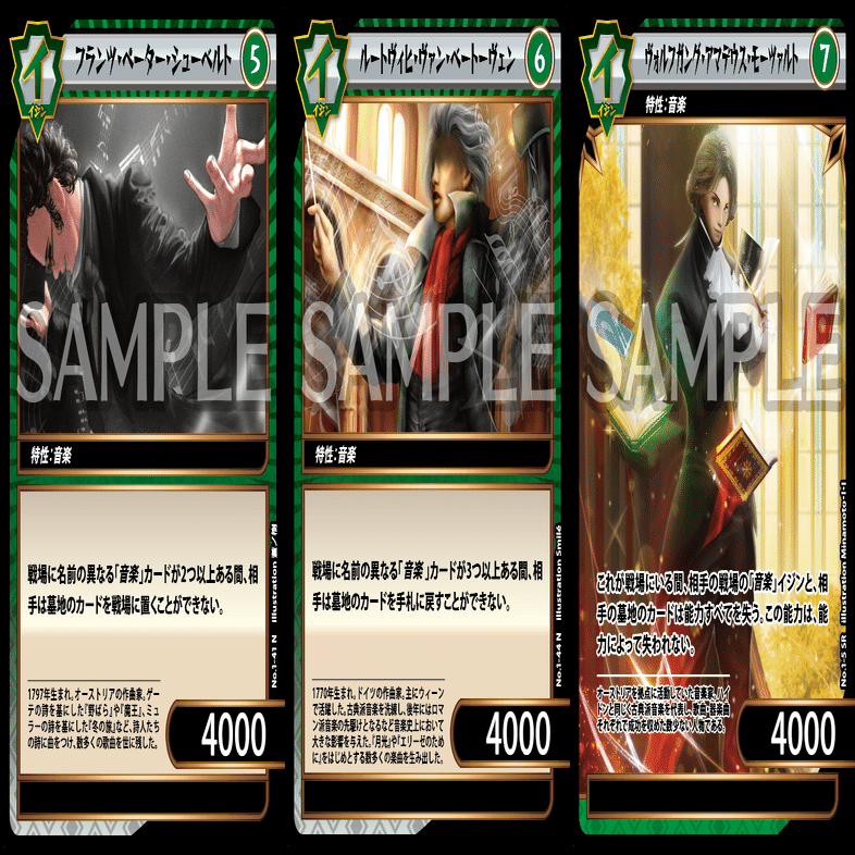 イジンデン】新規カード感想 ピョートル大帝達｜ゆたかびと