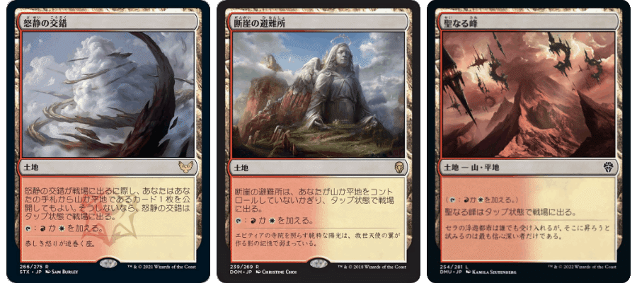MTG モダン デッキ 人間 人間ビートダウン MTGモダン対戦】超スピード勝負!! アミュレットタイタンvs果敢