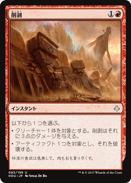 MTG】発見環境を生き抜け!かまどの精採用「赤単バーン」デッキ MTG】発見環境を生き抜け!かまどの精採用「赤単バーン」デッキ