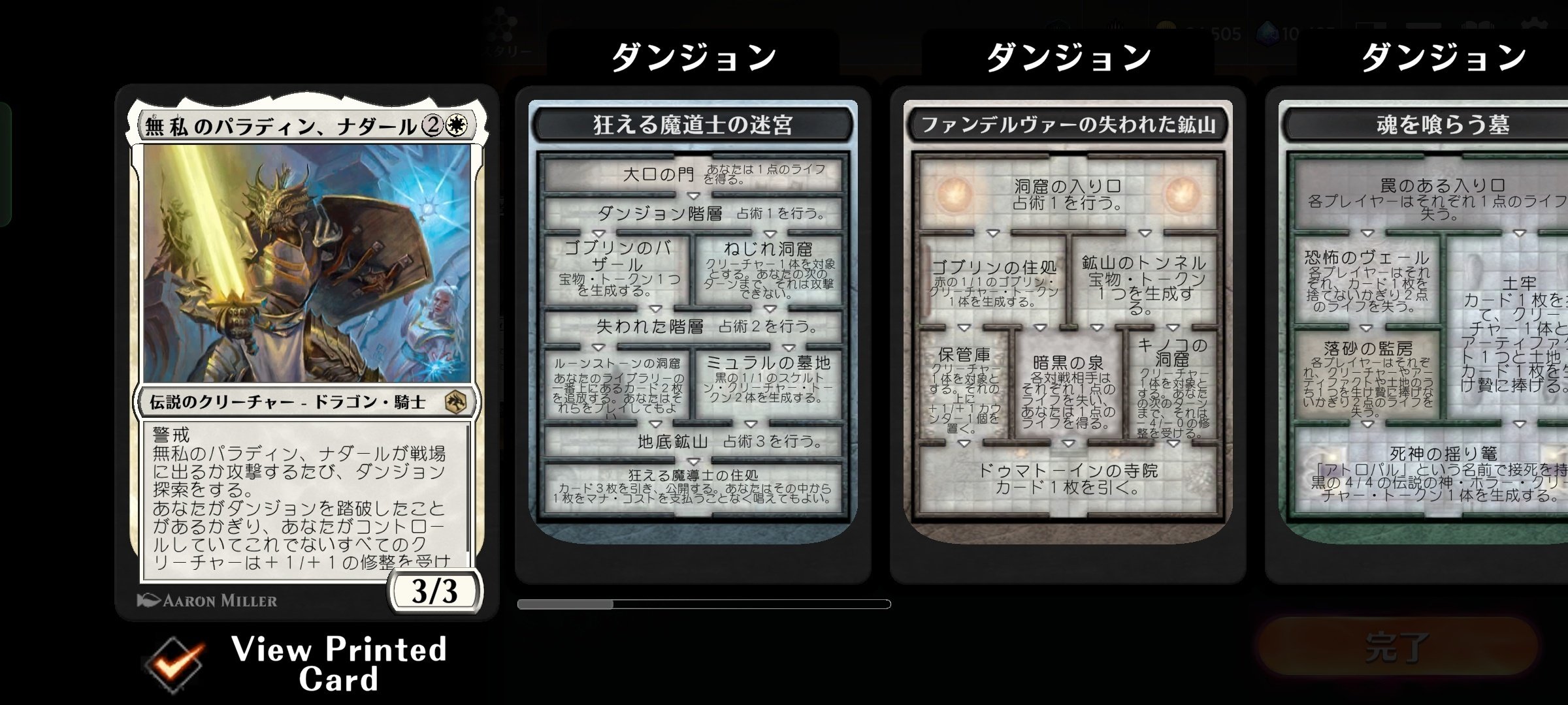 MTG】アルケミーに首ったけ【アリーナ】｜がばんちょ