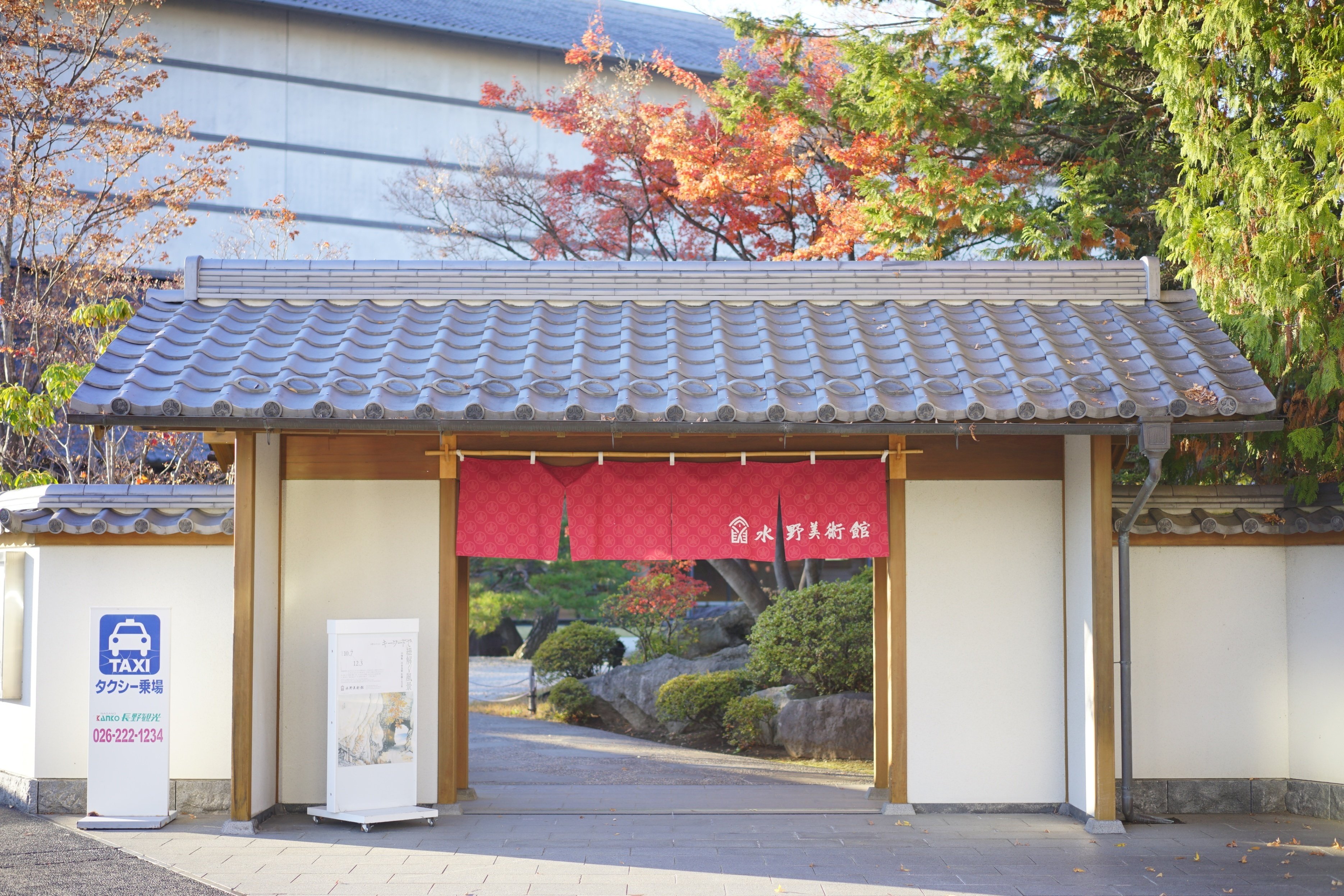 掛け軸 掛軸 吹雪(ふぶき) 川合玉堂 尺五横 床の間 モダン 巨匠