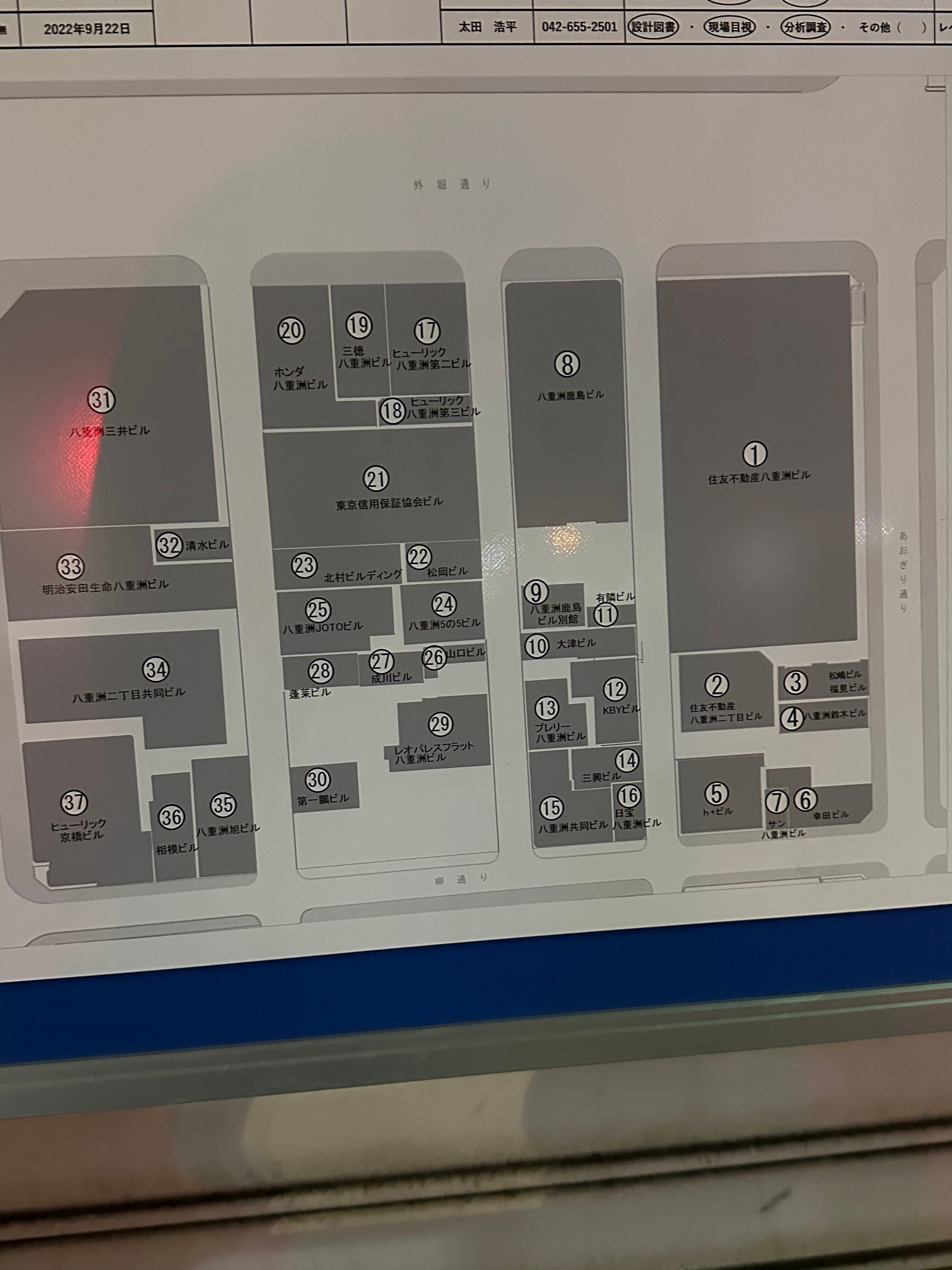 ❤️希少☆骨董品☆ハンディ☆東京区分地図帖☆改訂新版 1966