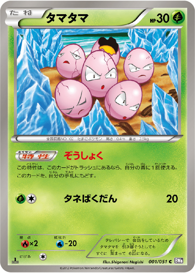 ポケモンカード エクストラ　ホルビーデッキ エクストラ】1ターン目に2進化ポケモンが2匹も立つコントロール