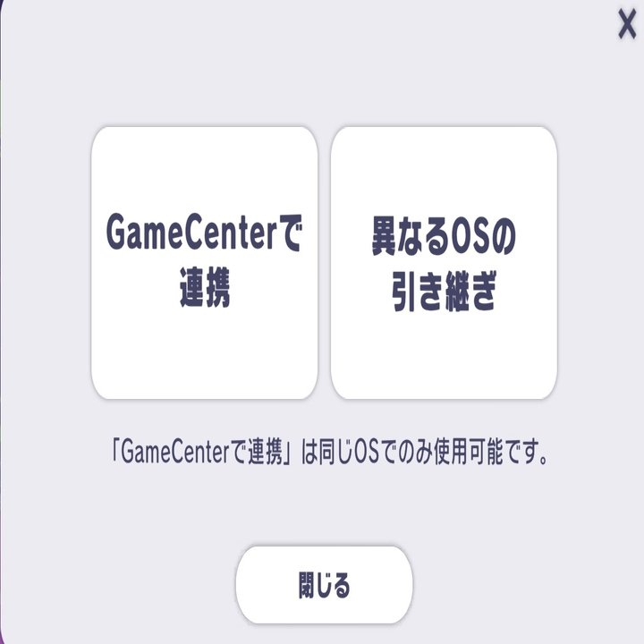 プロセカ】異なるOSの端末で1つのアカウントを簡単に切り替える方法｜アゴ.mp4